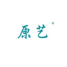 原艺