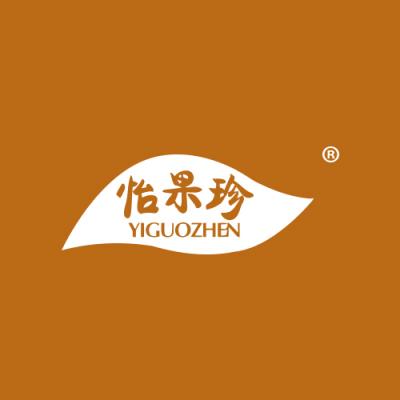 怡果珍