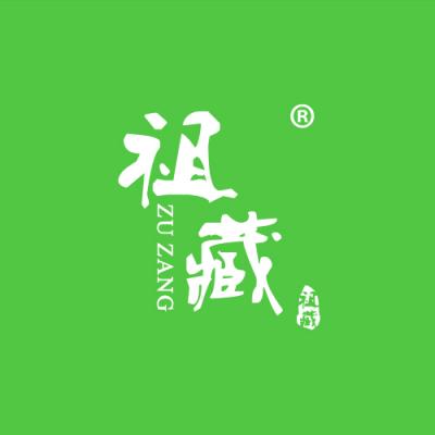祖藏