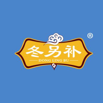 冬另补