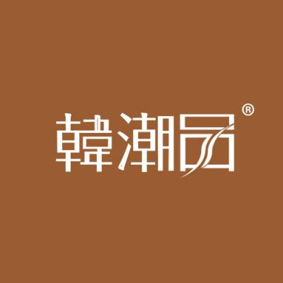韩潮品
