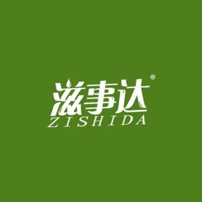 滋事达