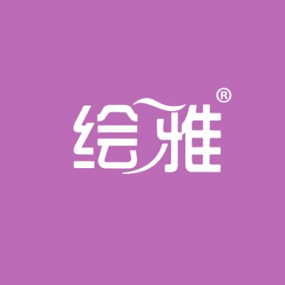 绘雅