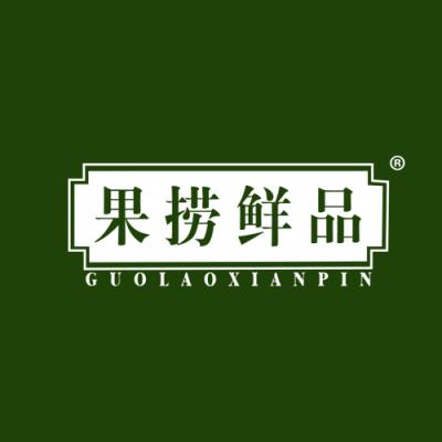 果捞鲜品