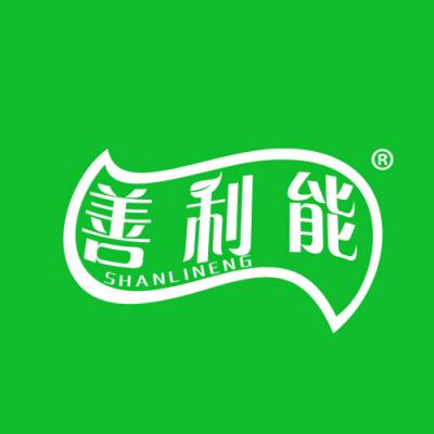 善利能