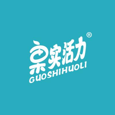 果实活力