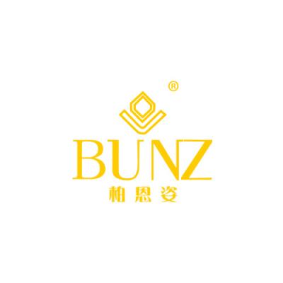 柏恩姿 BUNZ