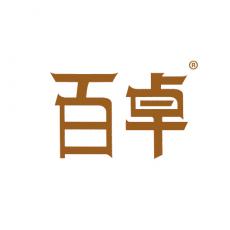 百卓