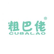 粗巴佬