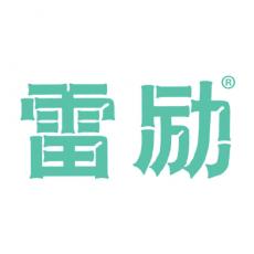 雷励