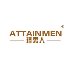 臻男人 ATTAINMEN