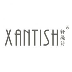 轩缇诗 XANTISH