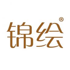 锦绘