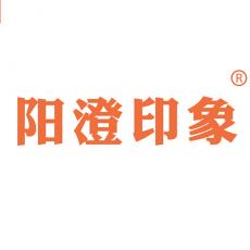 阳澄印象