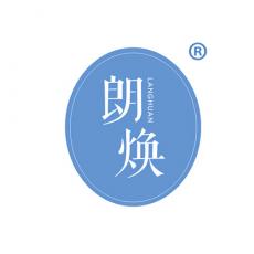 朗焕