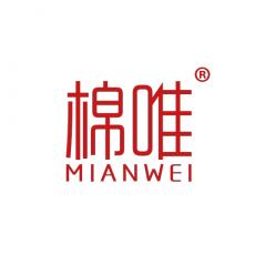 棉唯