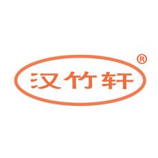 汉竹轩