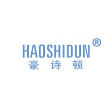 豪诗顿