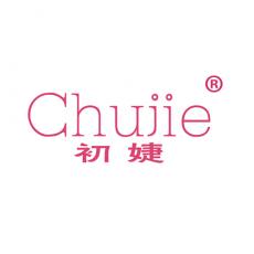 初婕