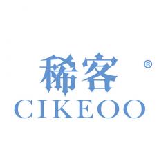 稀客 CIKEOO