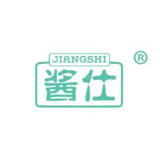 酱仕