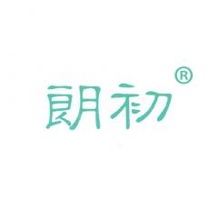 朗初
