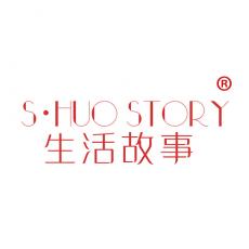 生活故事 S•HUO STORY