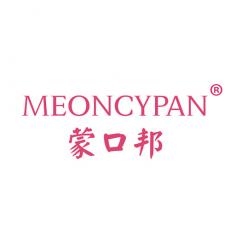 蒙口邦 MEONCYPAN