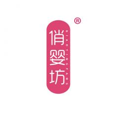 俏婴坊