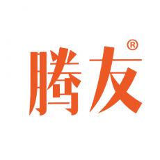 腾友