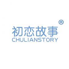 初恋故事 CHULIANSTORY
