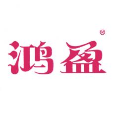 鸿盈