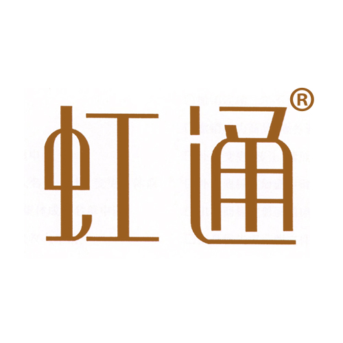 虹通