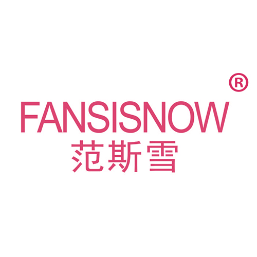 范斯雪 FANSISNOW