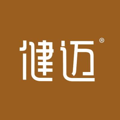 健迈