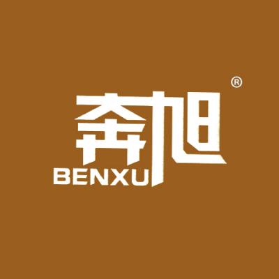 奔旭