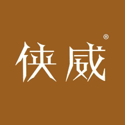 侠威