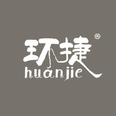 环捷