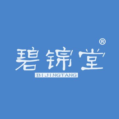 碧锦堂
