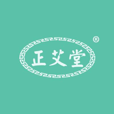 正艾堂