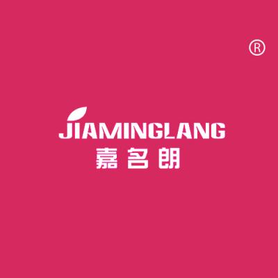 嘉名朗