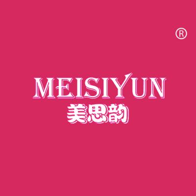 美思韵