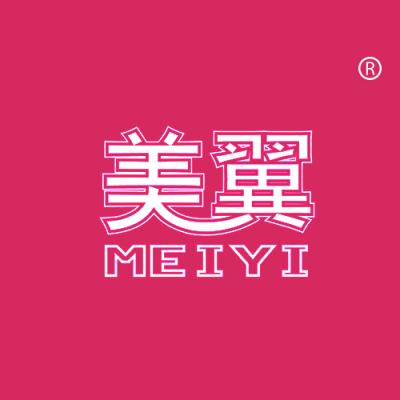 美翼