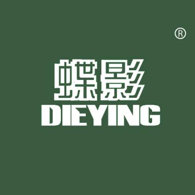蝶影
