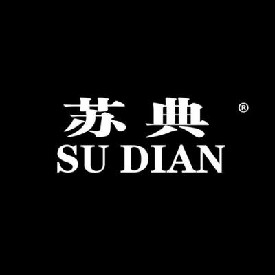 苏典
