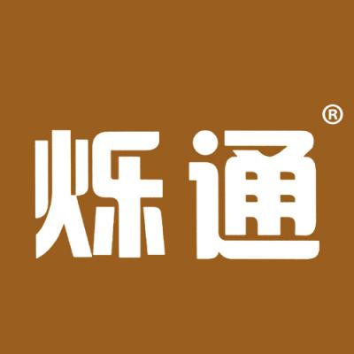 烁通
