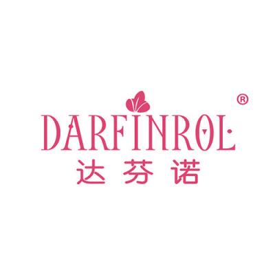达芬诺 DARFINROL