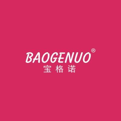 宝格诺