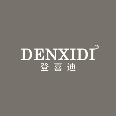 登喜迪