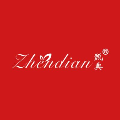 甄典